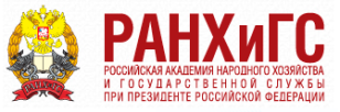 Сибирский институт управления - филиал РАНХиГС (СибАГС)