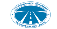 Территориальное управление автомобильных дорог Новосибирской области